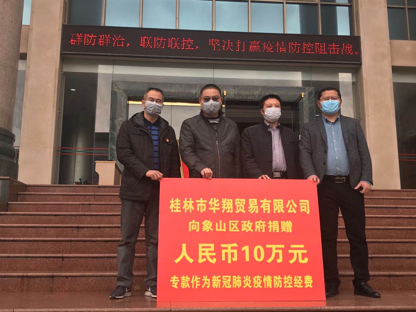 盡社會(huì)責(zé)任，發(fā)揮人大代表作用，助力打贏疫情防控阻擊戰(zhàn)